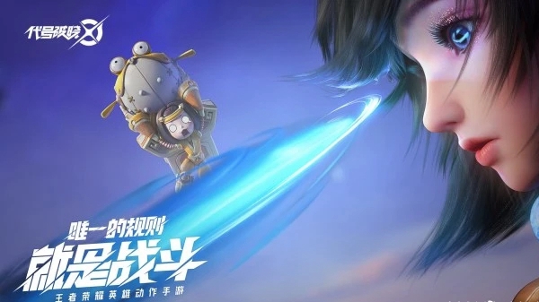 王者榮耀星之破曉體驗(yàn)服最新版2022截圖1