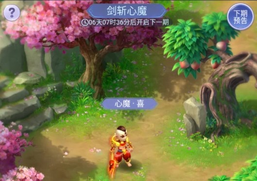 夢(mèng)幻西游網(wǎng)頁(yè)版劍斬心魔攻略：劍斬心魔通關(guān)陣容打法推薦