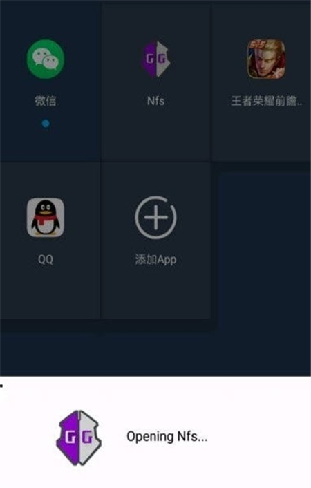 小九框架APP最新版截圖4
