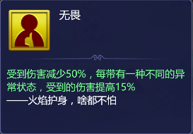 夢幻西游網(wǎng)頁版劍斬心魔怎么打  劍斬心魔全部階段通關(guān)攻略[多圖]圖片3