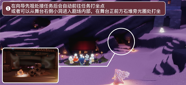 光遇表演季第二個(gè)任務(wù)怎么做？表演季任務(wù)二通關(guān)攻略