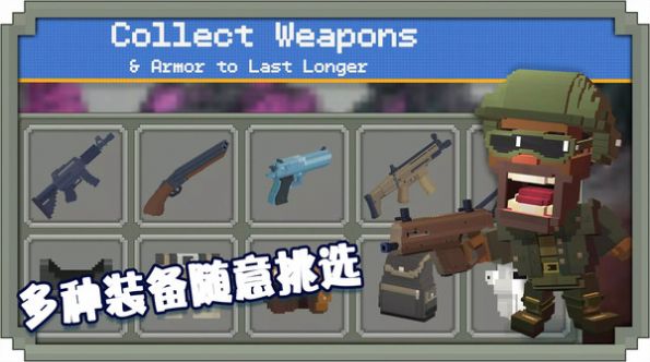 絕地王者槍戰(zhàn)游戲安卓版下載截圖1