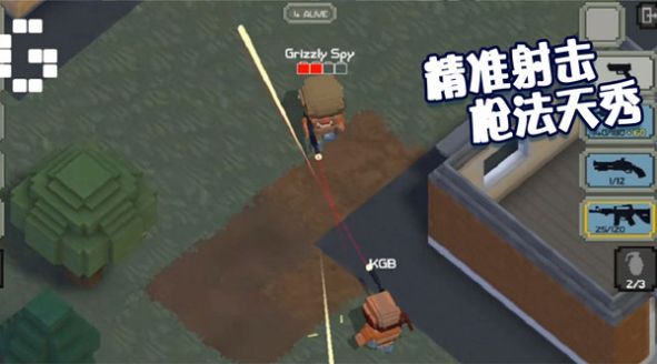 絕地王者槍戰(zhàn)游戲安卓版下載截圖2
