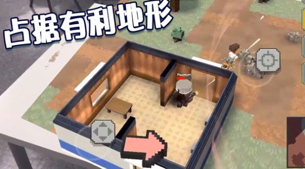 絕地王者槍戰(zhàn)游戲安卓版下載截圖5