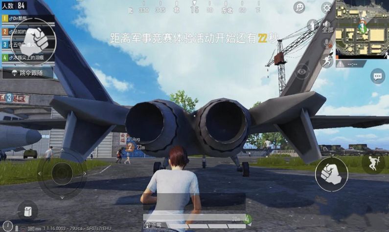 精英戰(zhàn)地吃雞游戲版截圖3
