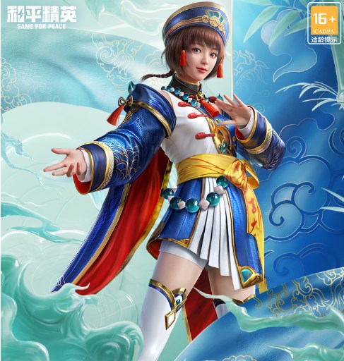 和平精英靈符少年皮膚多少錢？靈符少年全套皮膚價格介紹