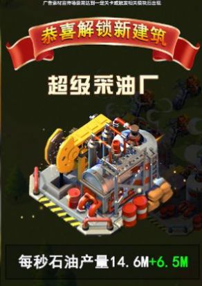 荒野奇兵游戲版截圖2