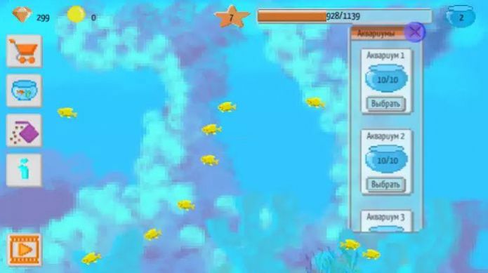像素魚場游戲版截圖3