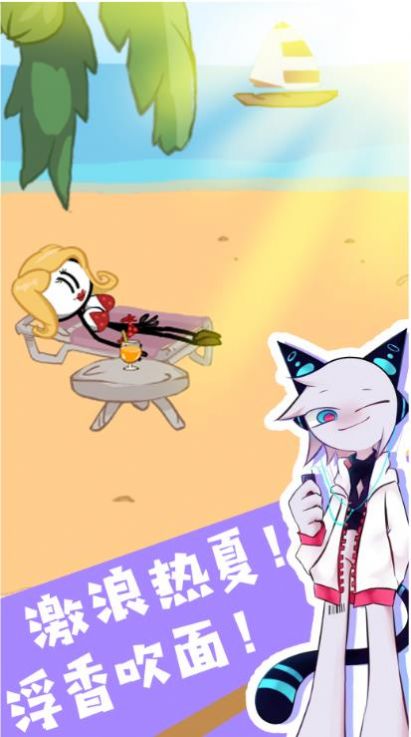 火柴人特殊營救游戲安卓版截圖3