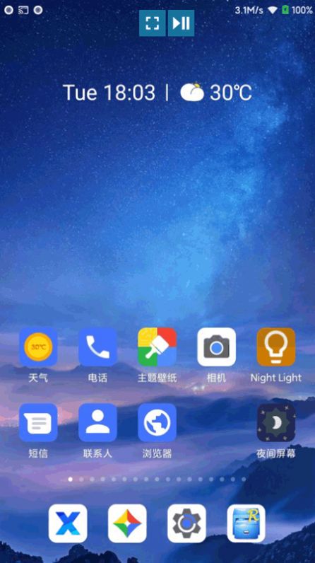 多屏互動投屏app手機版截圖2