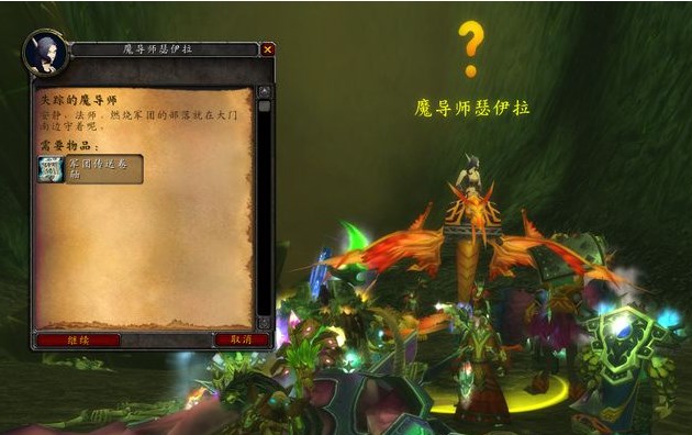 魔獸世界黎明廣場(chǎng)在哪？懷舊服黎明廣場(chǎng)位置攻略
