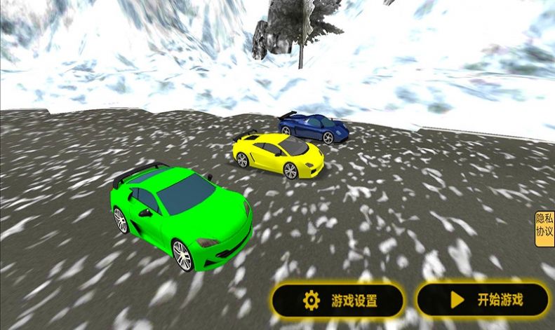 雪山救援模擬器游戲手機版截圖3