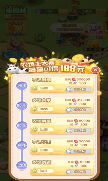 我的度假村游戲下載正版截圖1