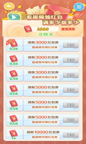 我的度假村游戲下載正版截圖4