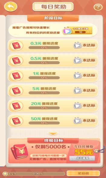 我的度假村游戲下載正版截圖3