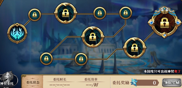 夢(mèng)幻模擬戰(zhàn)智慧之泉怎么過(guò)？奧丁智慧之泉通關(guān)攻略