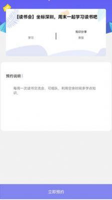 懸賞貓優(yōu)惠技能app版截圖3