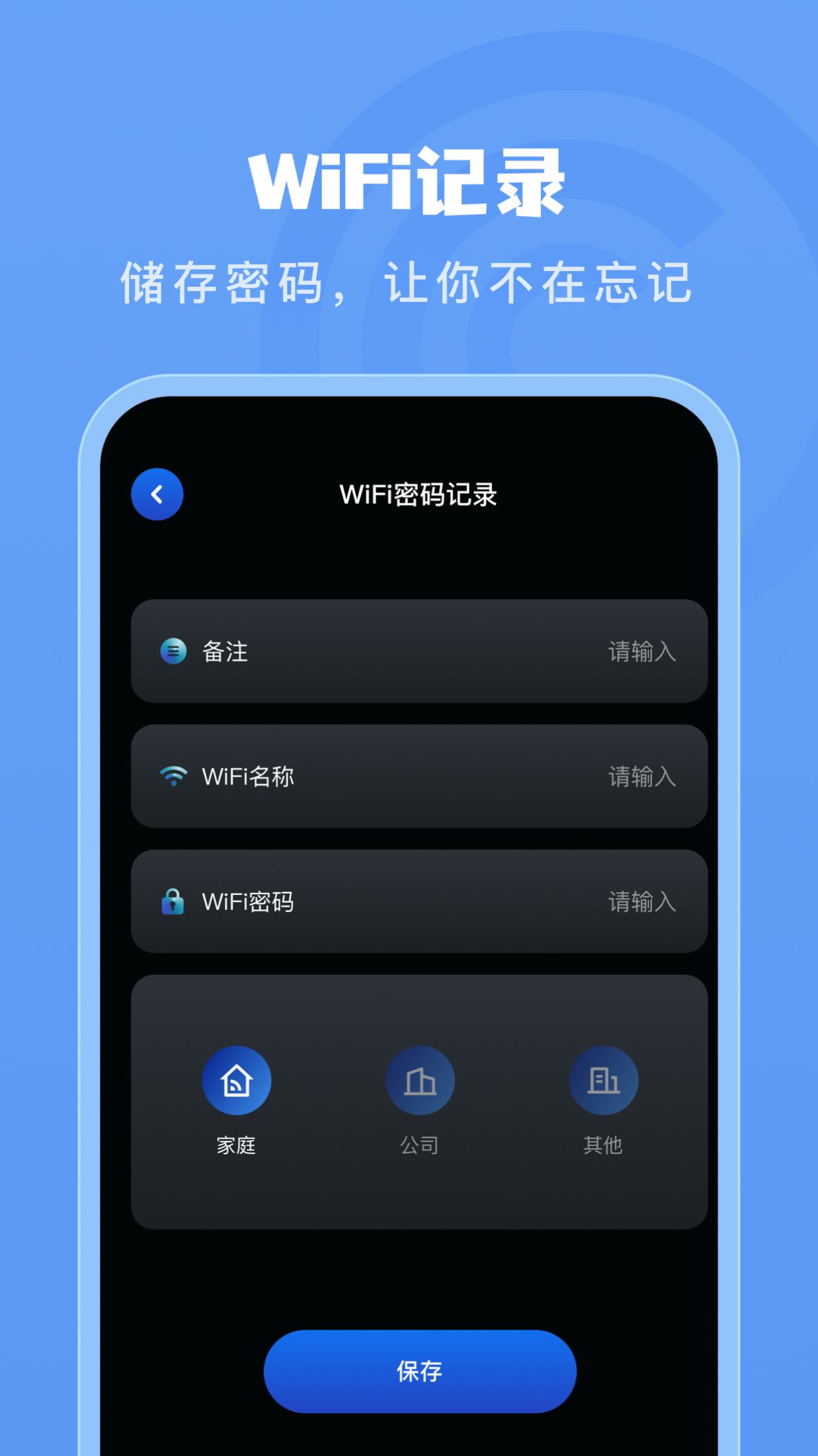 火星测速器APP版截图1: