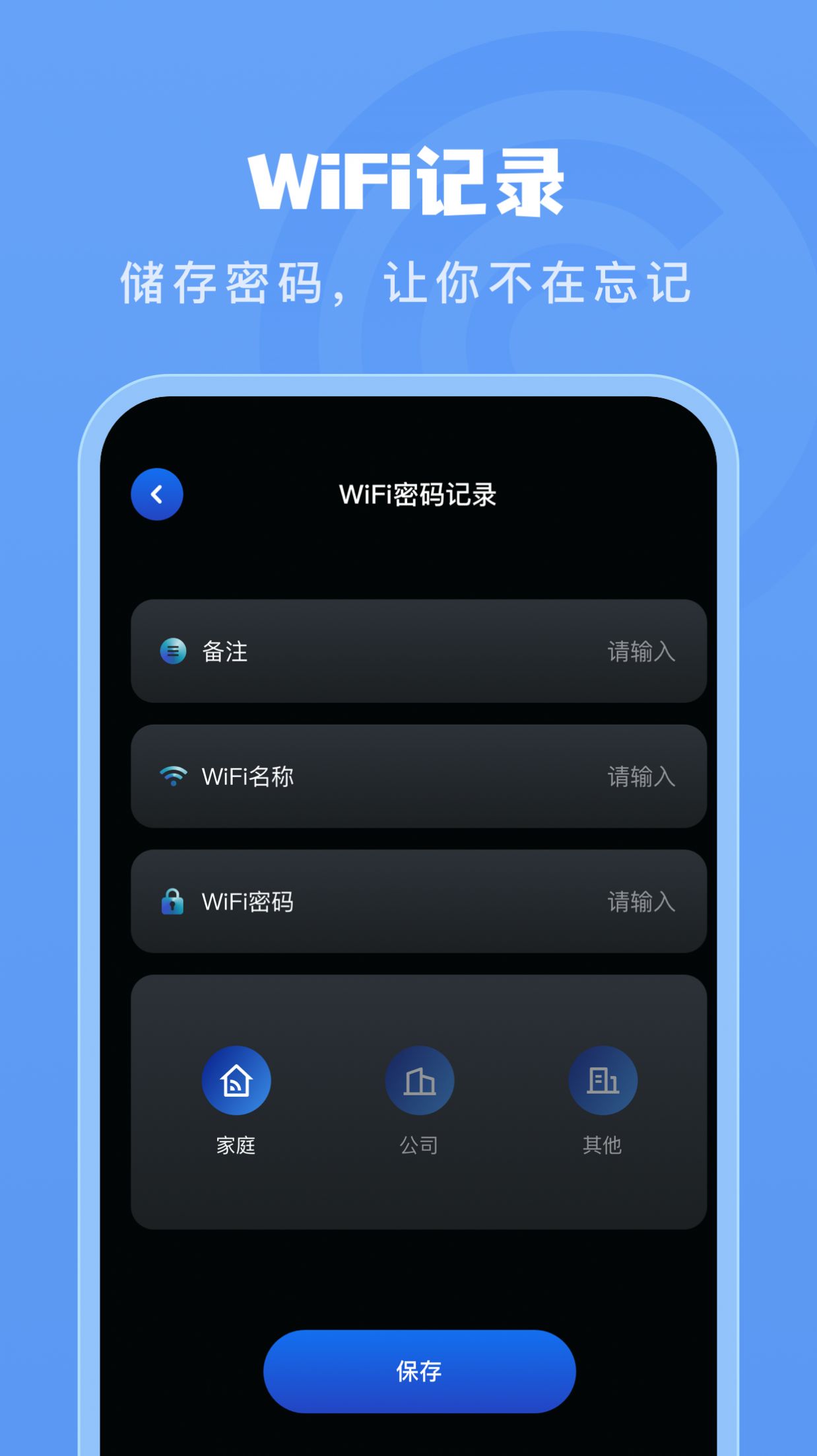 火星测速器APP版截图4: