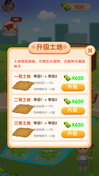 快來看大米游戲紅包版app截圖4