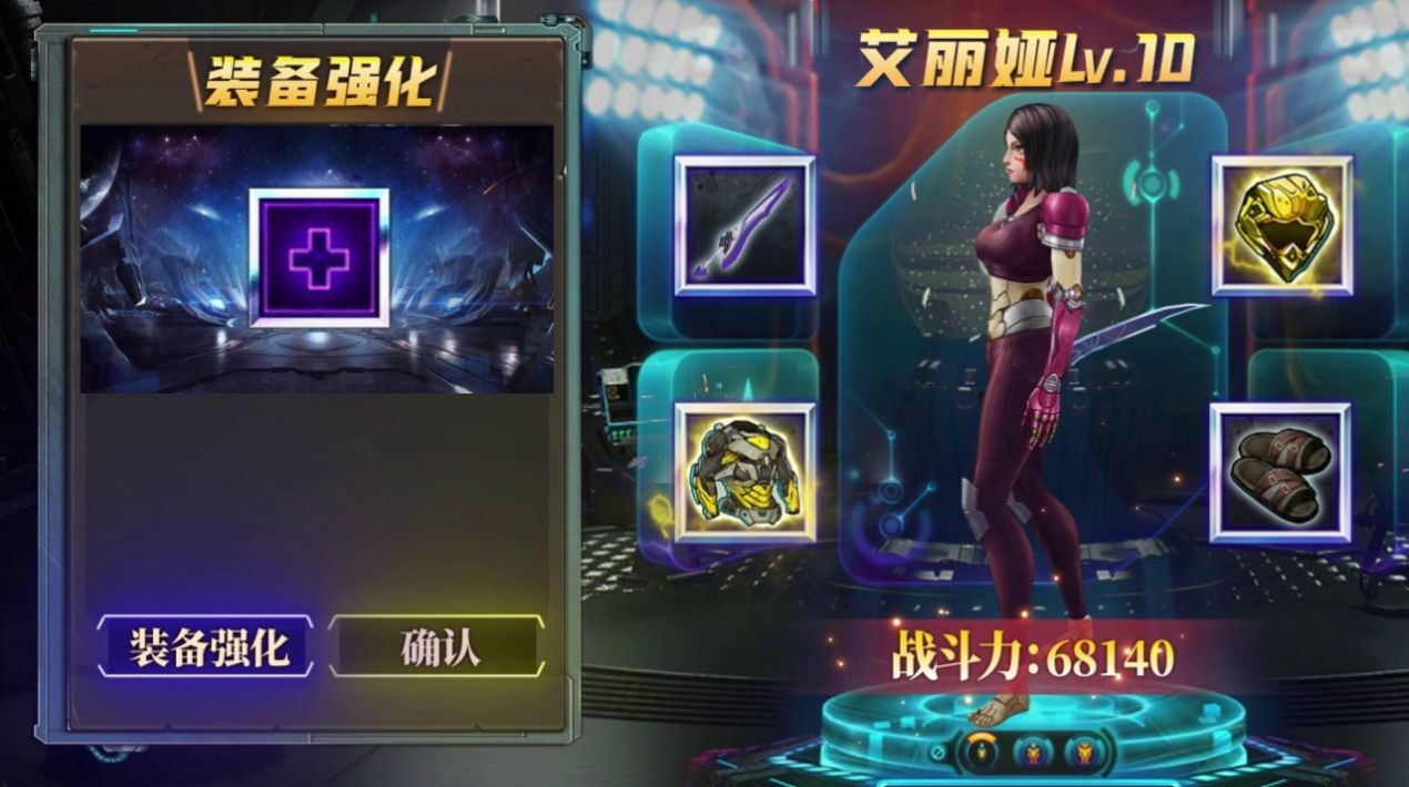 廢土救贖游戲紅包版截圖3