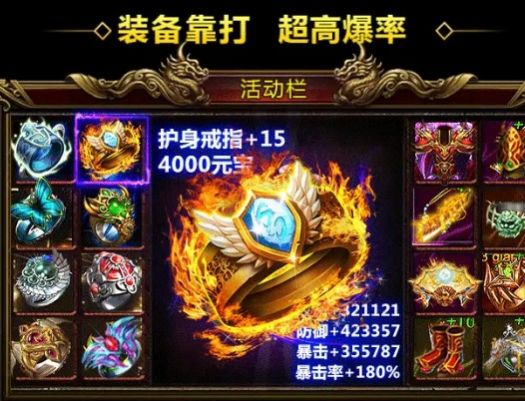 1.76回憶復古版游戲最新下載截圖2