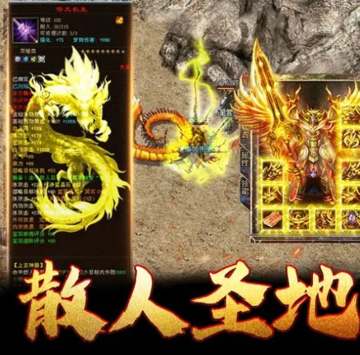 1.76回憶復古版游戲最新下載截圖3