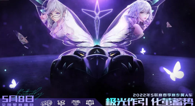 QQ飛車手游S星煌怎么改裝？S星煌分支改裝推薦
