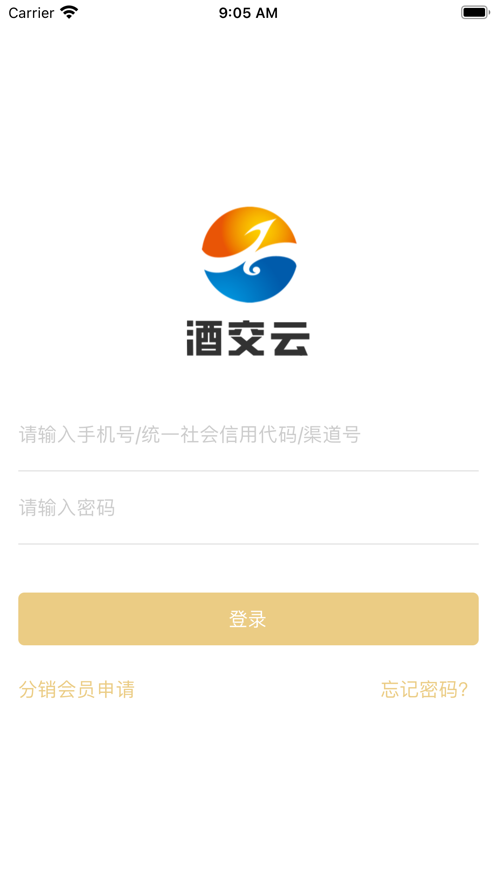 酒交云app下載安卓版截圖2
