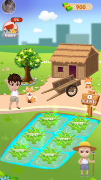 快來看大米游戲紅包版app截圖2