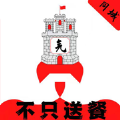 元气堡福清本地生活app下载