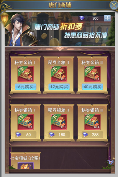 斗羅大陸h5振興唐門怎么玩？2022振興唐門活動(dòng)圖文攻略[多圖]圖片4