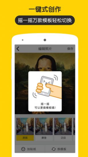 五毛錢特效相機(jī)app版截圖2