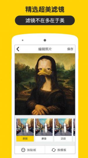 五毛錢特效相機(jī)app版截圖3