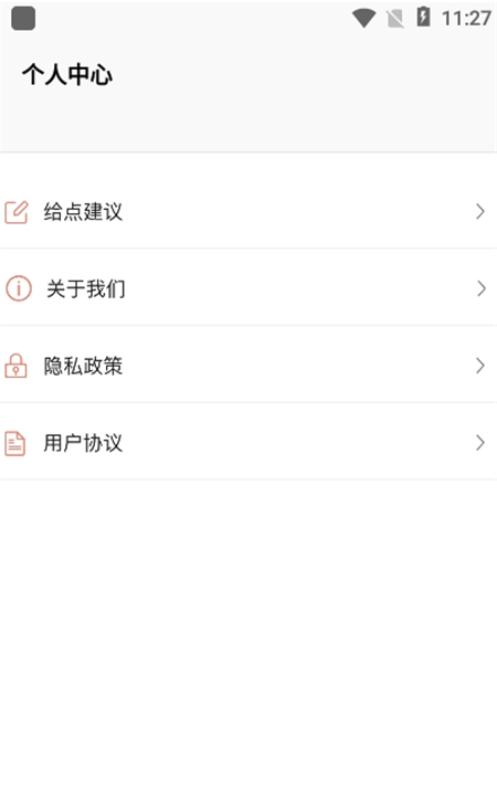 19課堂知識(shí)普及育兒APP最新版截圖2