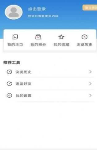 青橙融媒app版截圖2