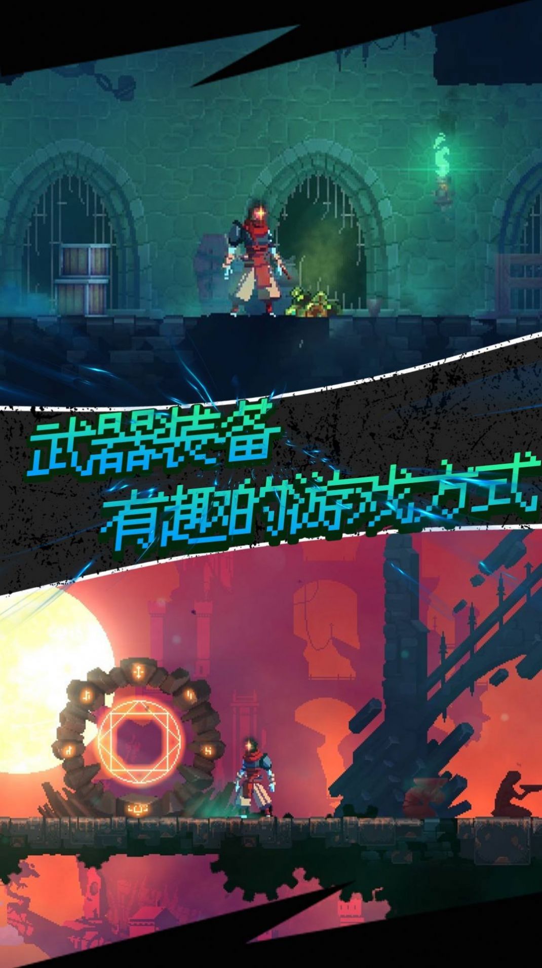 地牢像素人冒險(xiǎn)游戲安卓版截圖2