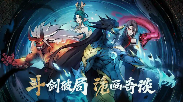 斗詭兌換碼大全：2022最新禮包碼分享