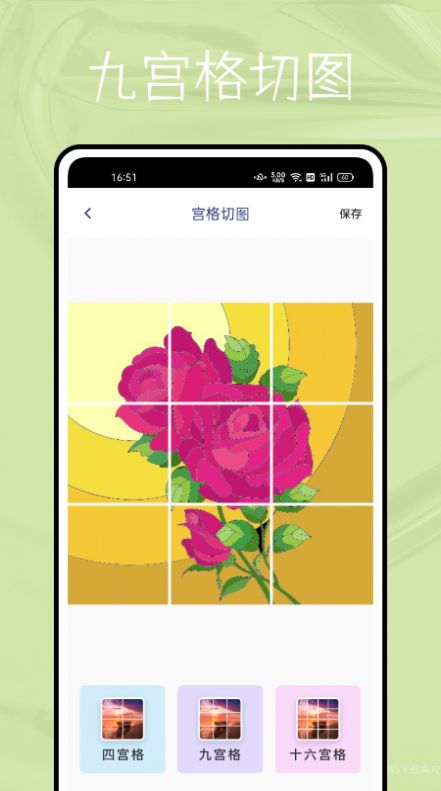 指畫修圖app版截圖1