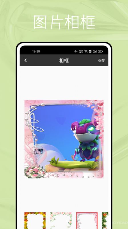指畫修圖app版截圖3