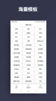 智能摳圖軟件免費下載安裝最新版截圖1