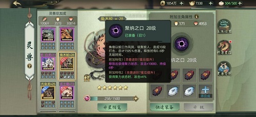 斗詭靈獸哪個值得培養(yǎng)？靈獸培養(yǎng)升級優(yōu)先推薦