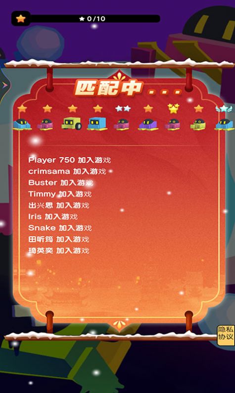 雪地作戰(zhàn)大亂斗游戲安卓版截圖1