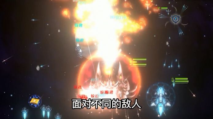 星艦迷航手游最新版截圖2