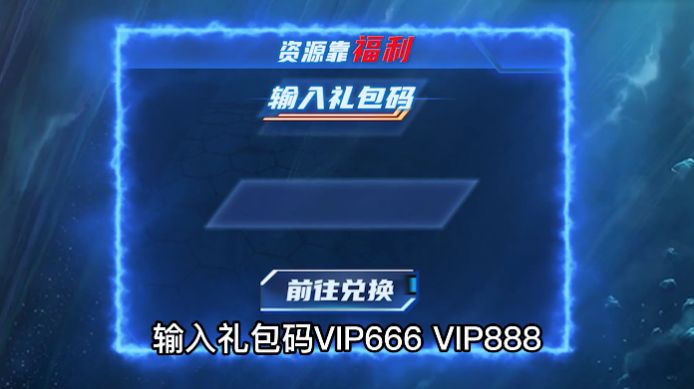 星艦迷航手游最新版截圖4