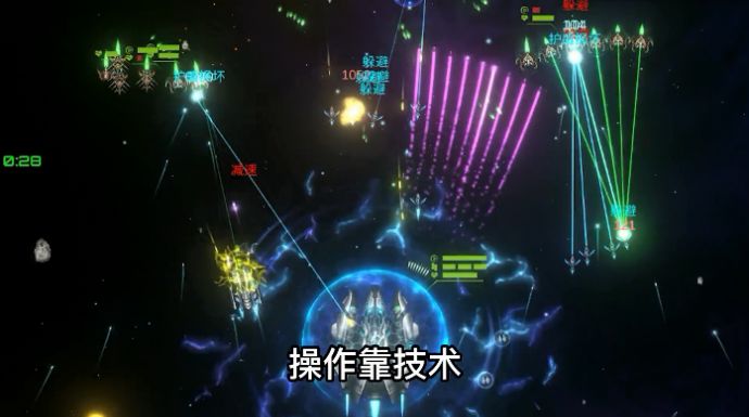 星艦迷航手游最新版截圖5