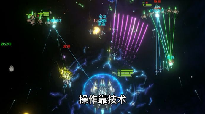 星艦迷航手游最新版截圖6