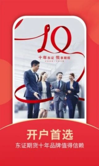 中國理財網app下載安裝最新版截圖2