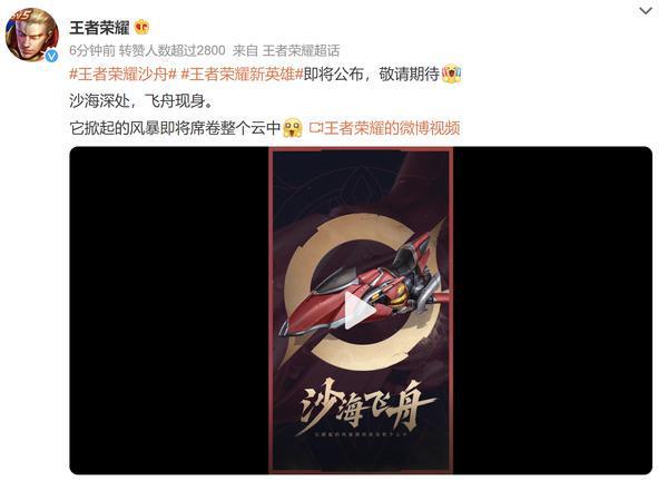 王者榮耀戈婭怎么樣？新英雄戈婭技能武器曝光