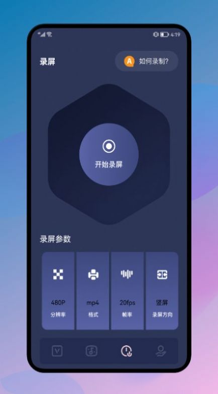 加菲貓視頻編輯制作APP版截圖3